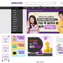 문구팬시도매 라라팬시 견학