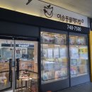 이솝동물병원 이미지