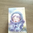 초원마트 | 스컬판다 빛의정원 팝마트 공식스토어 구매인증 이벤트 당첨 후기