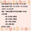 순옥라이프