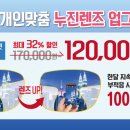 다비치안경 장현현대병원옆점 이미지