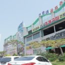 삽교호젓갈건어물