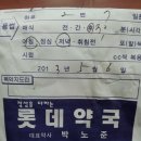 아르레기 비염 치료병원(재 등록) 이미지