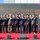 하나로마트 해남진도축협 이미지