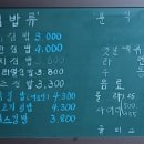 예니김밥 이미지