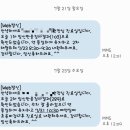 조원한의원 | 39세 시험관 병원 전원후 1차에 성공후기 (대추밭백한의원 한약 한 달 복용 후 난자 채취 9개 )