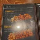다사랑치킨비래