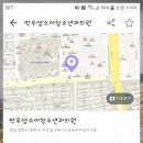 박우생소아청소년과의원 네이버블로그