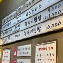 개롱골목냉면