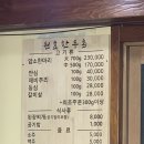원효한우촌 이미지