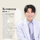 아이에이치구조