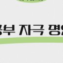 플래너수학학원