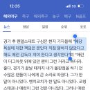 오늘자 양키스 분동님 팬 욕설 대리 퇴장 심판 인터뷰 이미지