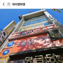 으뜸50안경 신당점 이미지