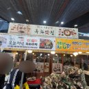 화개장터 | 화개장터 옥화맛집 후기