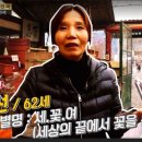 영선농원