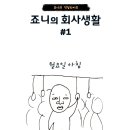 (주)우리들네트웍스
