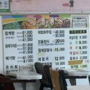 해성식당 | 경남 하동 해성식당 내돈내산 솔직후기
