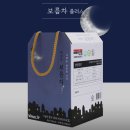사봉흑염소 | 4.20(화) 애봉언니가 제작에 참여한 배네핏 보름차 플러스 14차공구 OPEN / 다시는 없을 처음이자...