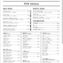 펍휘트니