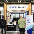 (주)물류솔루션 이미지