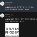 Re: RE: 위 답글 쓴 "네임카드" 생억지 부리다 도망??? (박제) 이미지