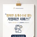 광희빌딩 네이버블로그