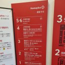 메가마켓 이미지