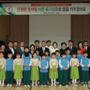 황전초등학교 이미지