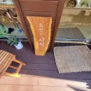 카페소안 문화촌점 이미지