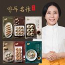 만두박스 이미지
