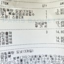 빙수까까