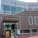 어울림마당 작은도서관 이미지