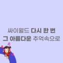 @세대 인터넷PC클럽 이미지