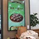 소미담 진접점 이미지