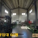 버들부동산중개 이미지