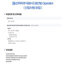 울산피피(주) - 3866 | 울산피피(주)