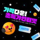 비전모텔 이미지