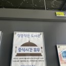 장흥작은도서관 이미지