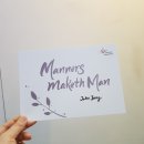 캘리그라피(목) 이미지