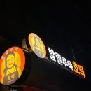 조선다방 학동점 이미지