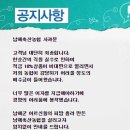 남해농협 본점 이미지