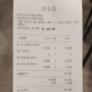 뽀끼야 이미지