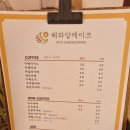 해와달케이크