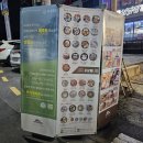 장안우체국 이미지