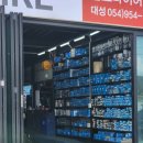 캡틴카센타 이미지