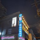 아라마요가 네이버블로그