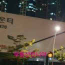 골든벨1공인중개사사무소 이미지