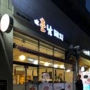 박훈남돼지 이미지