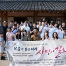 경남선교120주년기념관 | 2026년 7월23일(목)~25일(토) 부산·경남 청소년 기독교 역사순례 캠프 "별과 같이 영원토록 빛나리라...